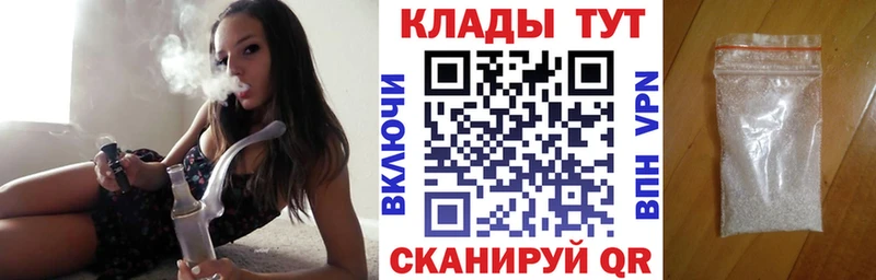 Купить наркоту Красновишерск СОЛЬ  МАРИХУАНА  КОКАИН 