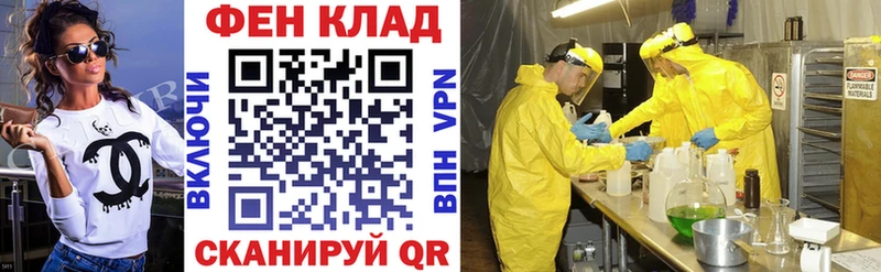 АМФЕТАМИН 97%  Красновишерск 