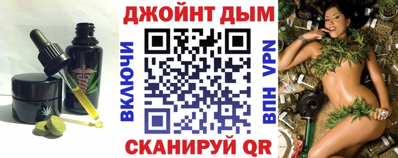 Canna-Cookies конопля  наркота  Красновишерск 