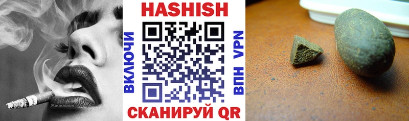 ГАШ хэш  как найти закладки  Красновишерск 