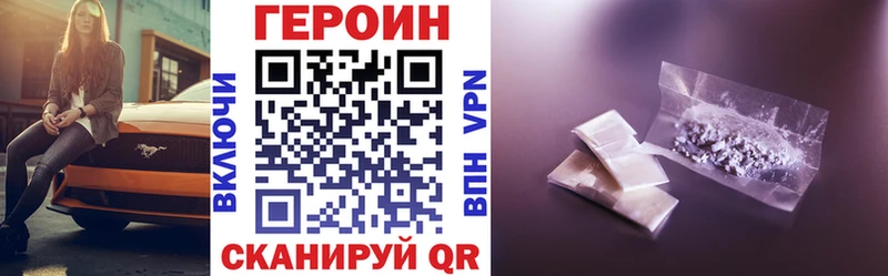 ГЕРОИН герыч закладка mega вход Красновишерск