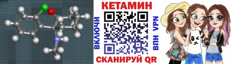 КЕТАМИН ketamine  Красновишерск 