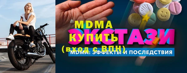 тгк Каменногорск
