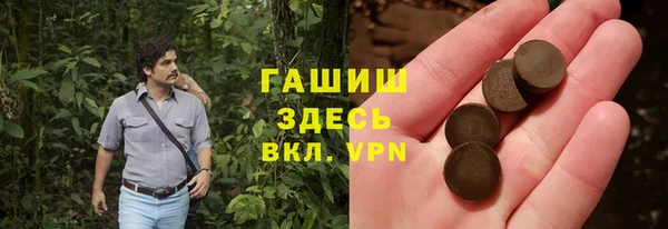 шишки Касимов