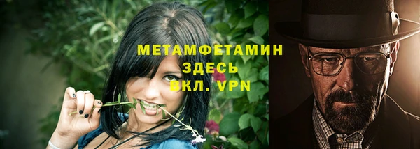 MESCALINE Каменск-Шахтинский