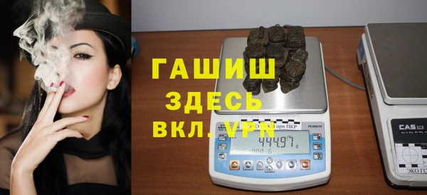 тгк Каменногорск