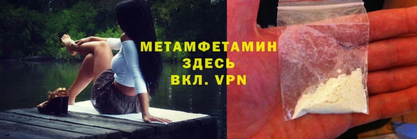 MESCALINE Каменск-Шахтинский