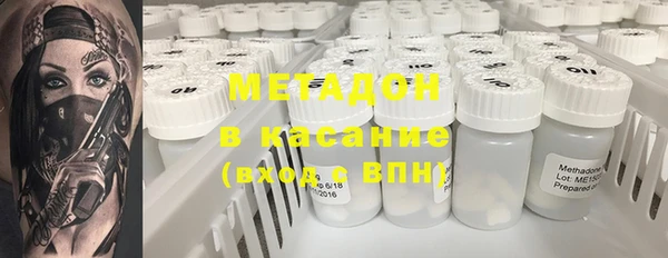 тгк Каменногорск