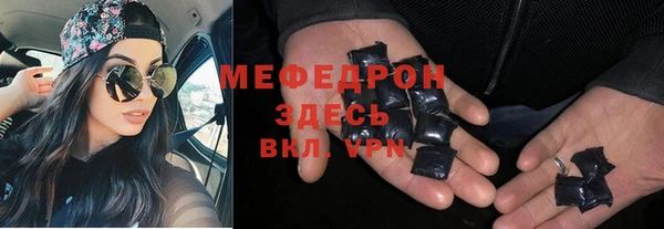 тгк Каменногорск