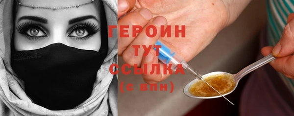 MESCALINE Каменск-Шахтинский