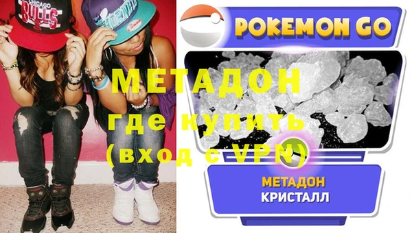 MESCALINE Каменск-Шахтинский
