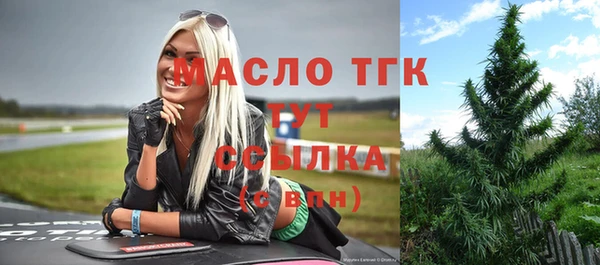 MESCALINE Каменск-Шахтинский