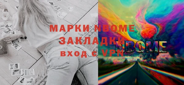 MESCALINE Каменск-Шахтинский