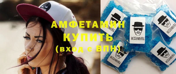 spice Каменка