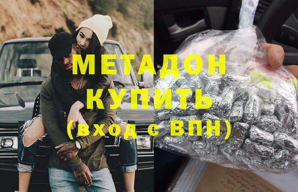 дистиллят марихуана Иннополис
