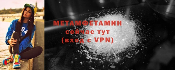 тгк Инта