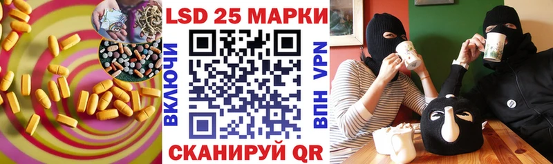 mega зеркало  Красновишерск  darknet формула  Лсд 25 экстази ecstasy 