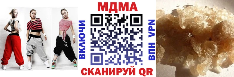 MEGA зеркало хочу наркоту Красновишерск MDMA Molly
