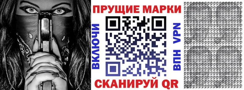 Наркотические марки 1,5мг  закладка  Красновишерск 