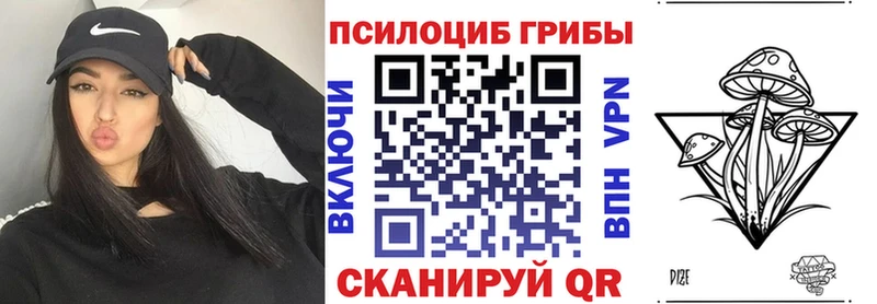 Галлюциногенные грибы мухоморы  Красновишерск 